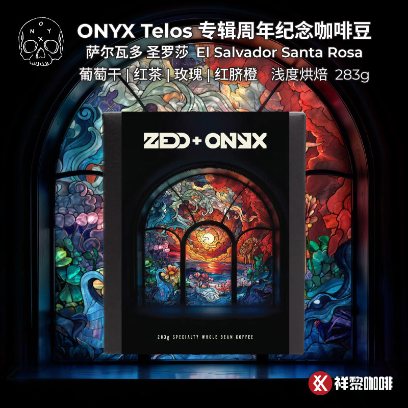 ONYXTelos萨尔瓦多圣罗莎咖啡豆