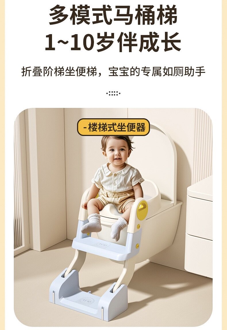 儿童马桶楼梯式男小孩女宝宝专用厕所辅助垫架阶梯脚踩凳坐便器圈