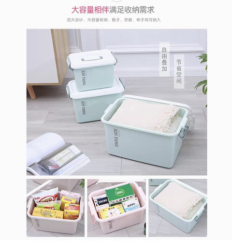 环保pp无气味手提衣物杂物收纳箱