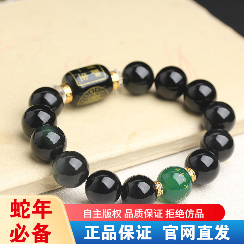 2026黑曜石八大守护神手串手链十二生肖手链男女通用款热卖情侣款