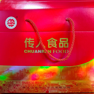 定制传人红肠礼盒包装箱子（单买不发）