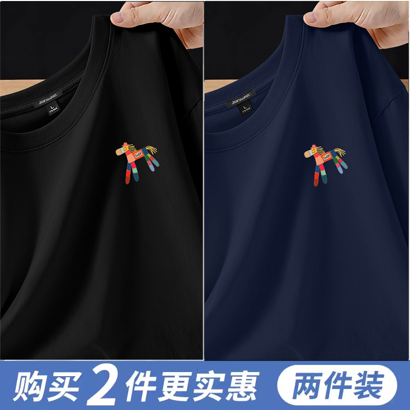 品牌联名马年T恤 / 100%纯棉短袖 / 活动有运费险 / 男女夏季短袖,女装/女士精品,T恤,淘宝优惠券,粉丝福利购,淘宝优惠卷