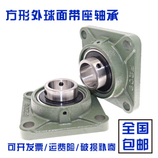 HRB带座轴承UCF205F206F207F208F209F210F211F212F213方形哈尔滨