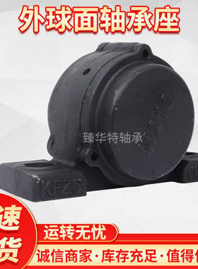 带防尘密封盖外球面轴承座UC CP205 206 207 208 209 210 211 CMP