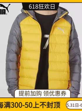 Puma 新款男女秋冬薄款羽绒服蓝色纯色上衣外套羽绒服594590