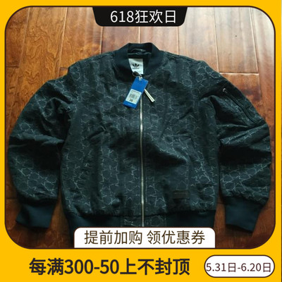 adidas女子运动外套棒球夹克