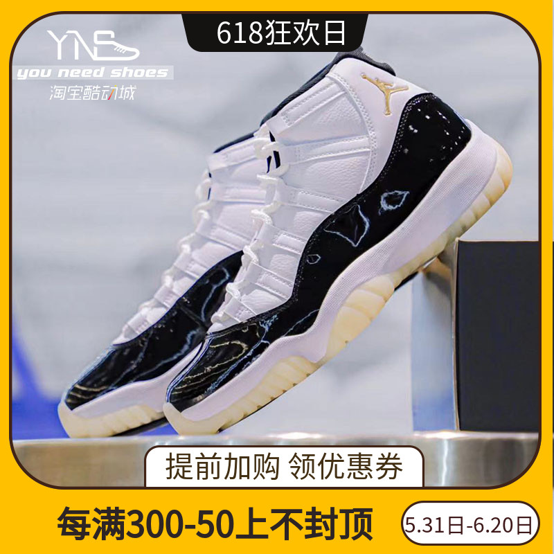 白黑金高帮复古篮球鞋