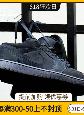 油腻叔 Air Jordan 1 AJ1灰色 防滑耐磨复古篮球鞋 FD8635-001