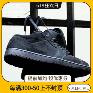 FD8635 油腻叔 001 AJ1灰色 Jordan 防滑耐磨复古篮球鞋 Air