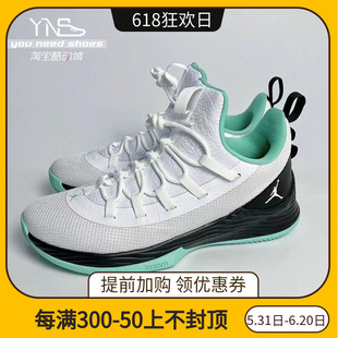 Jordan ULTRA FLY 2 巴特勒2代男子减震透气篮球鞋AH8110-114