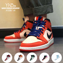 Air Jordan AJ1尼克斯扣碎中帮芝加哥烟灰熊猫禁穿男女852542-800