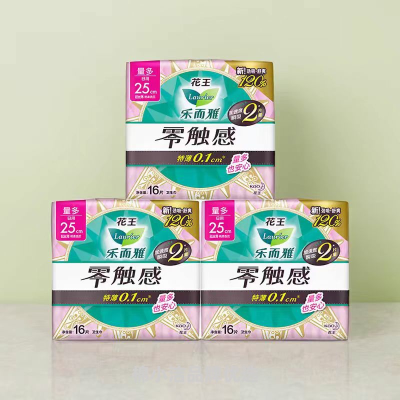 花王乐而雅零触感特薄日用卫生巾