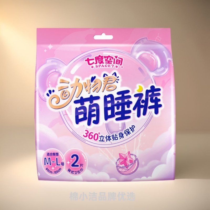 七度空间卫生巾动物君萌睡裤均码2片装安睡裤卫生拉拉裤女姨妈裤,洗护清洁剂/卫生巾/纸/香薰,安睡裤/安心裤,淘宝优惠券,粉丝福利购,淘宝优惠卷