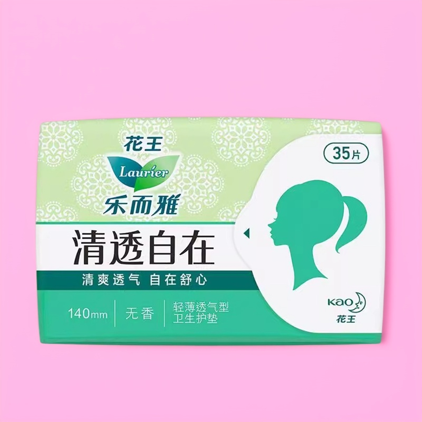 花王乐而雅护垫清透自在迷你巾