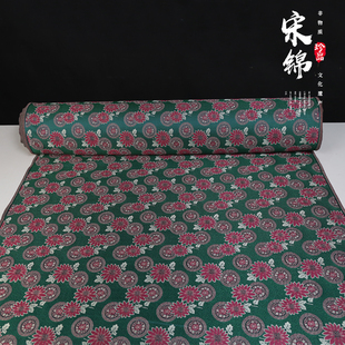 绿地太阳花宋锦窄幅真丝织锦缎外套云肩马甲布料中式丝绸缎子面料