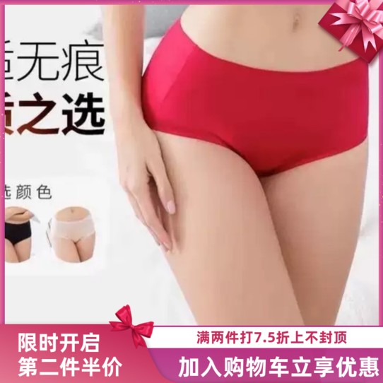 林夕梦性感豹纹三角裤舒适内裤配