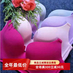 歌瑞森专柜正品柔软性感文胸无钢圈聚拢调整防下垂内衣云朵系列