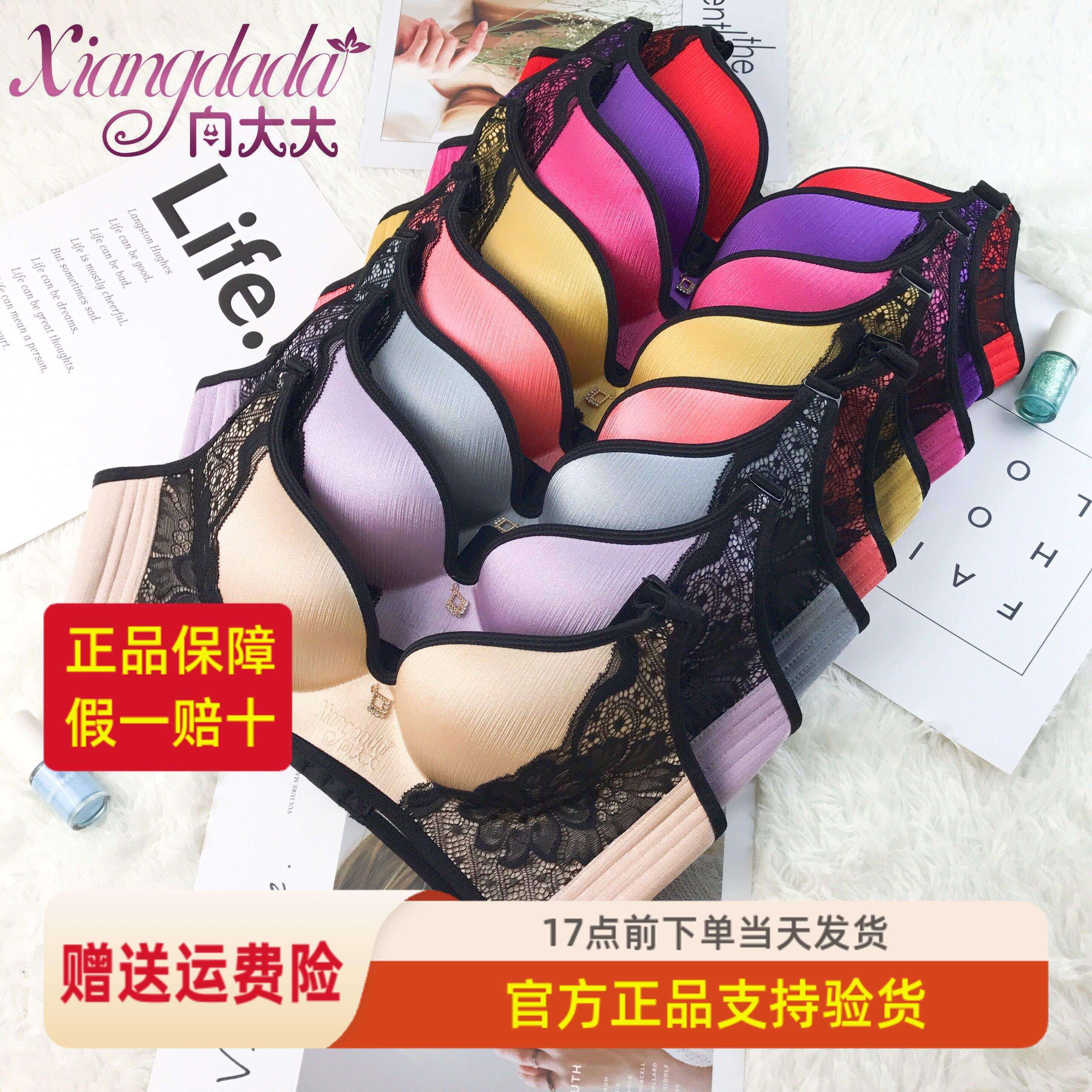 商品详情图片