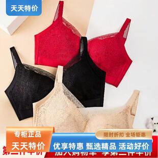 林夕梦之奇神奇大码文胸薄款无海绵无钢圈大胸显小舒适透气内衣