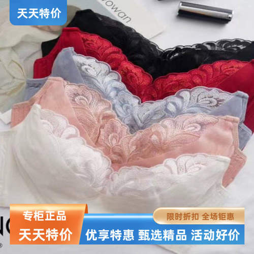 歌瑞森正品从容内衣性感蕾丝全