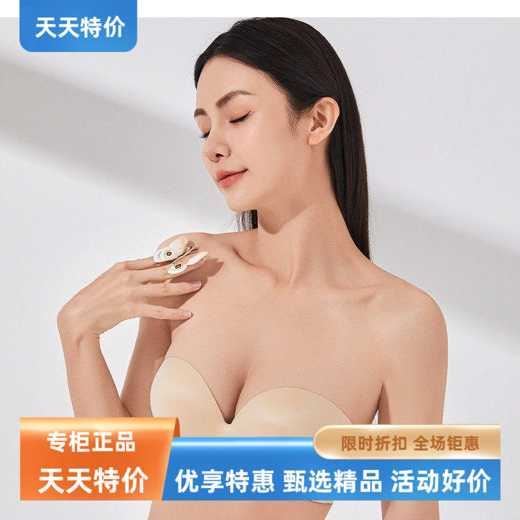 林梦之露夕梦性感无钢圈隐形抹胸