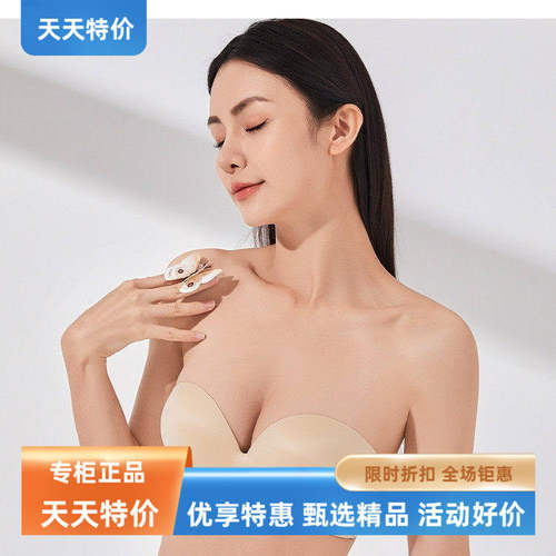 林梦之露夕梦性感无钢圈隐形抹胸