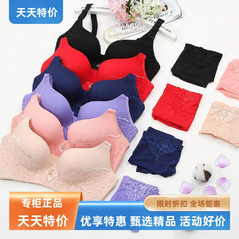 X大大新款无钢圈四排搭扣文胸青年女性透气棉抗菌蕾丝内衣厚款