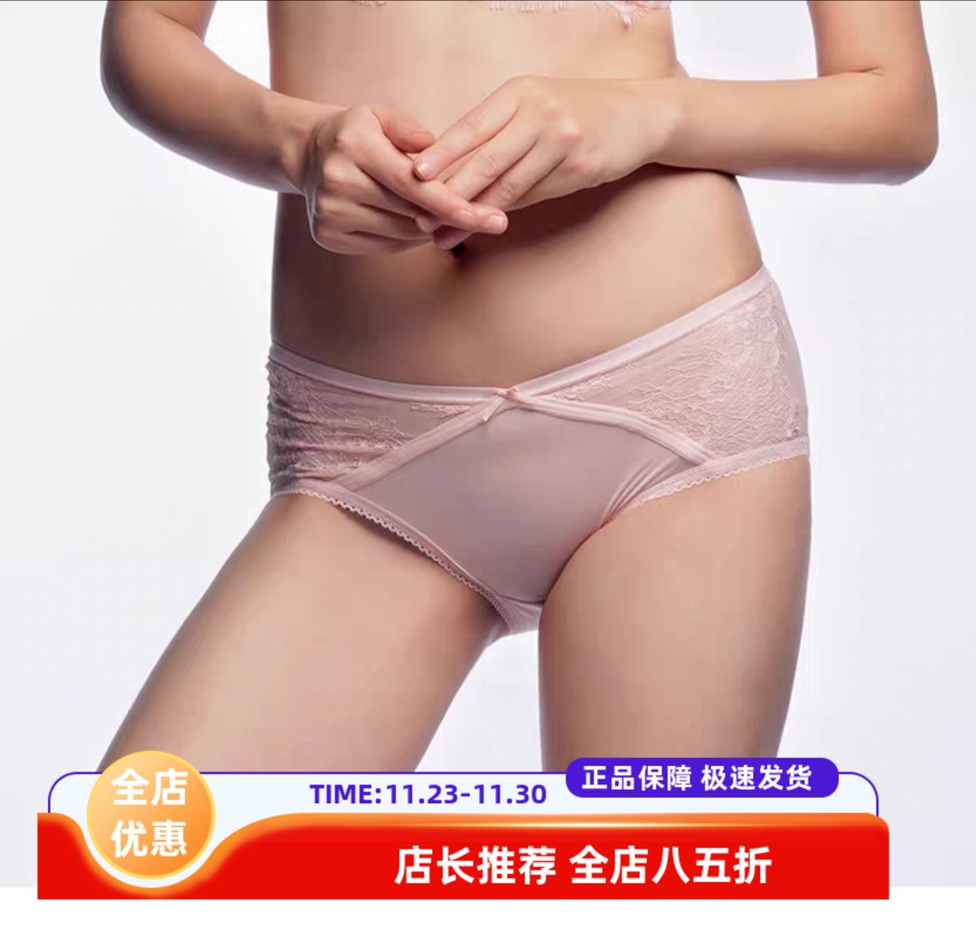歌瑞森正品花蕊小睫毛内裤中腰