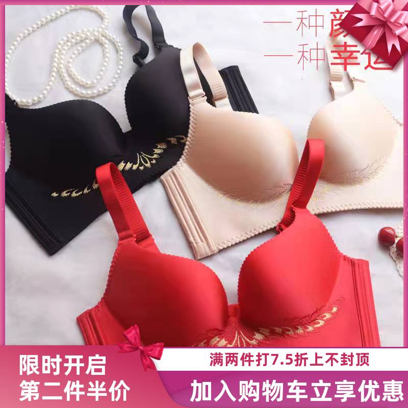 正品林夕梦无钢圈刺绣梦之翼文胸