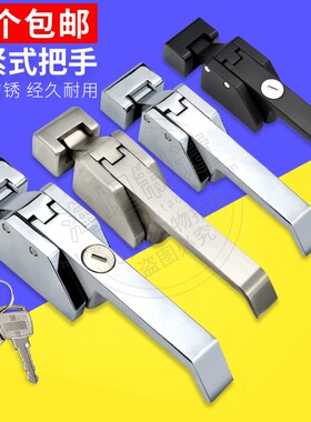 烤箱304不锈钢门把手 锌合金迫紧式压缩量门锁 上偏心杠杆锁DK615