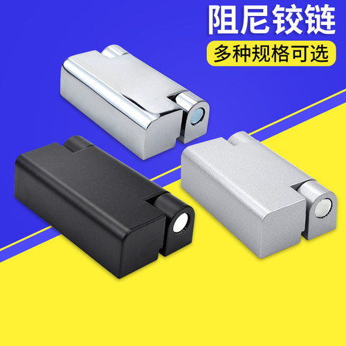铰链任意停锌合金坚固耐用