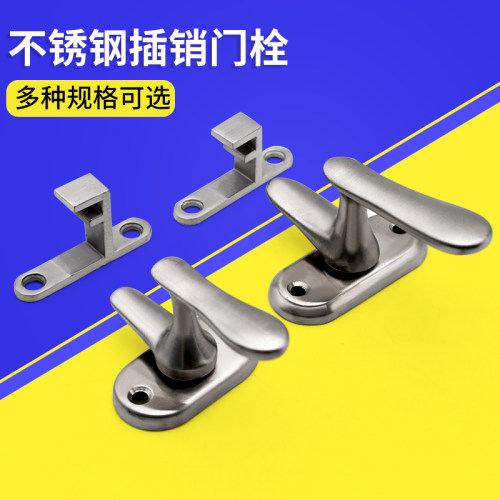 明装不锈钢把手锁插销防盗扣门栓门锁门销门闩木门卫生间锁CX309
