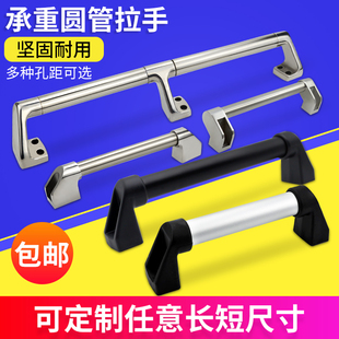 LS513承重工程机械设备移动门把手扶手喷砂氧化不锈钢可拆卸拉手