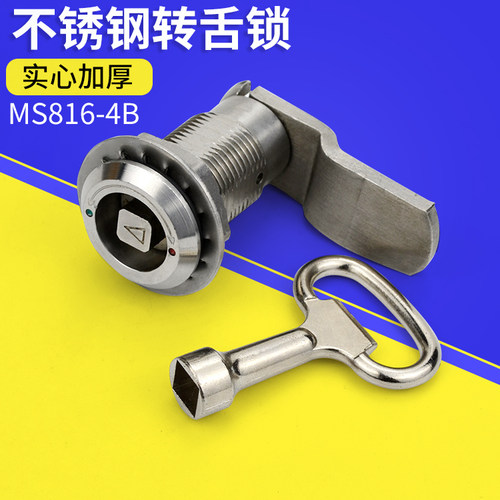 转舌锁不锈钢坚固耐用