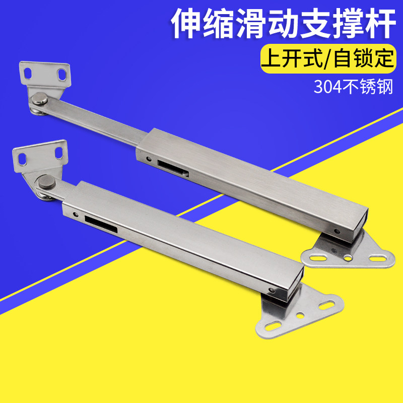 304不锈钢伸缩限位支撑杆拉伸杆STYF129/166上开门自锁滑动支撑杆