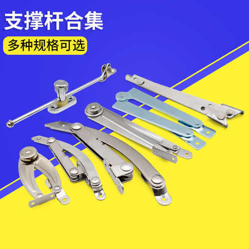 柜门装置限位器机械设备