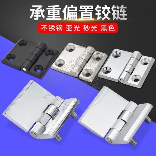 不锈钢铰链坚固耐用防腐防锈