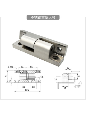 304不锈钢机械设备门可拆卸铰链重型工业铰链脱卸式承重铰链合页