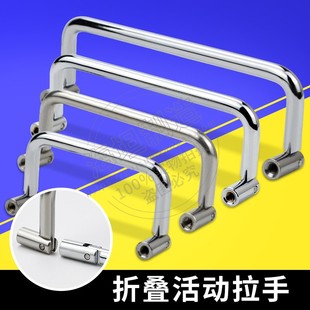 LS509碳钢拉手折叠拉手活动把手工具箱提手小拉手90MM