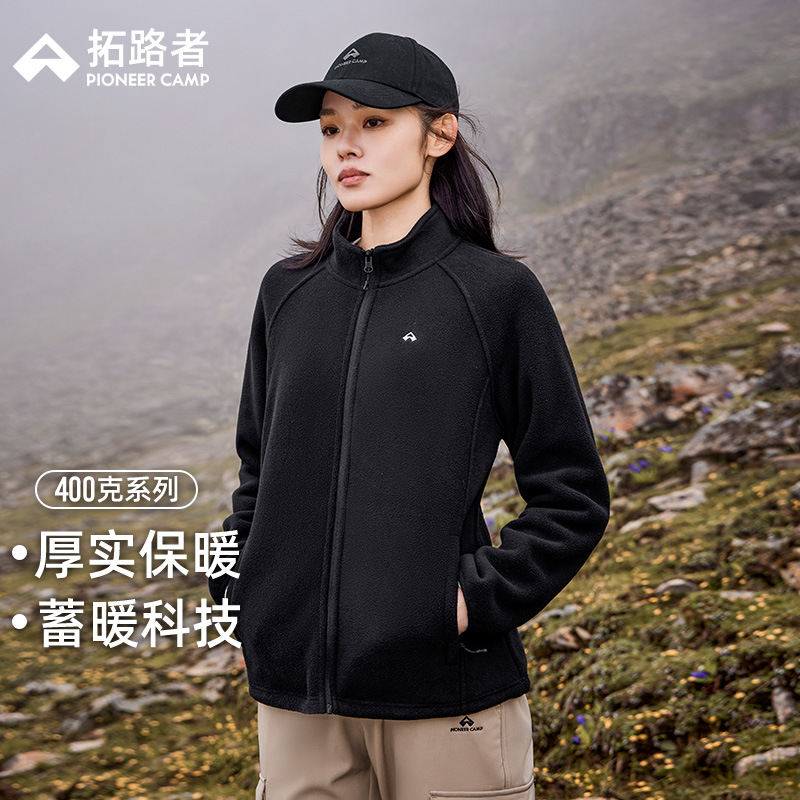 拓路者女装抓绒衣春季立领双面加绒摇粒绒保暖休闲衣户外运动外套
