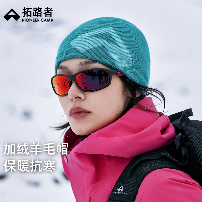 拓路者羊毛帽针织保暖毛线帽冷帽男冬季徒步雪山包头护耳防寒帽子