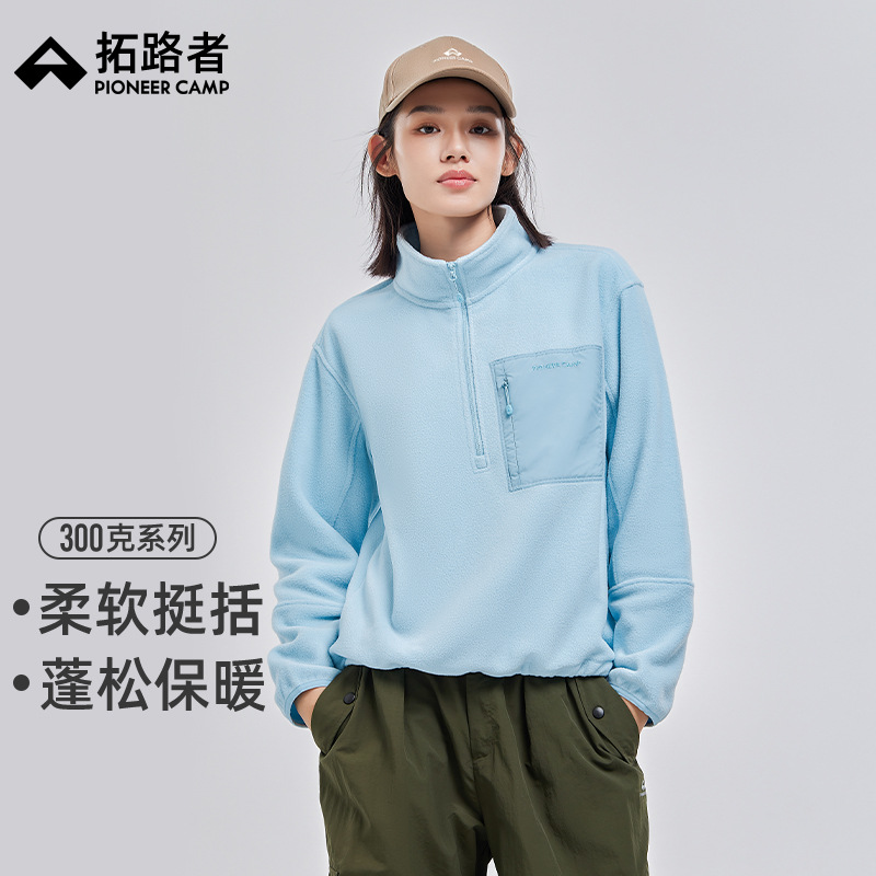 拓路者女款摇粒绒保暖半开襟卫衣2024年秋冬户外休闲长袖立领外套