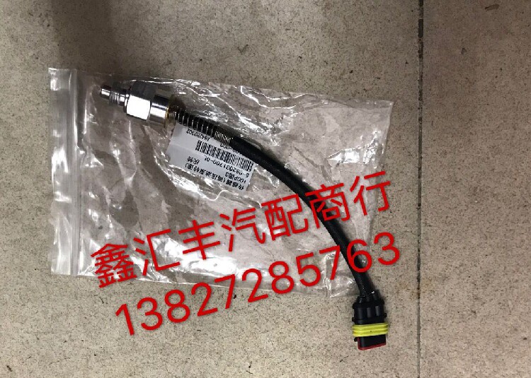 五十铃江铃宝典陆风庆铃100P