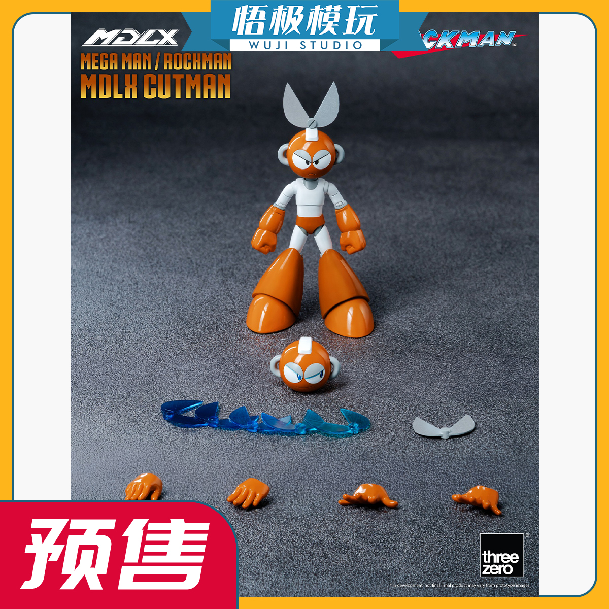 Threezero洛克人MDLX剪刀人