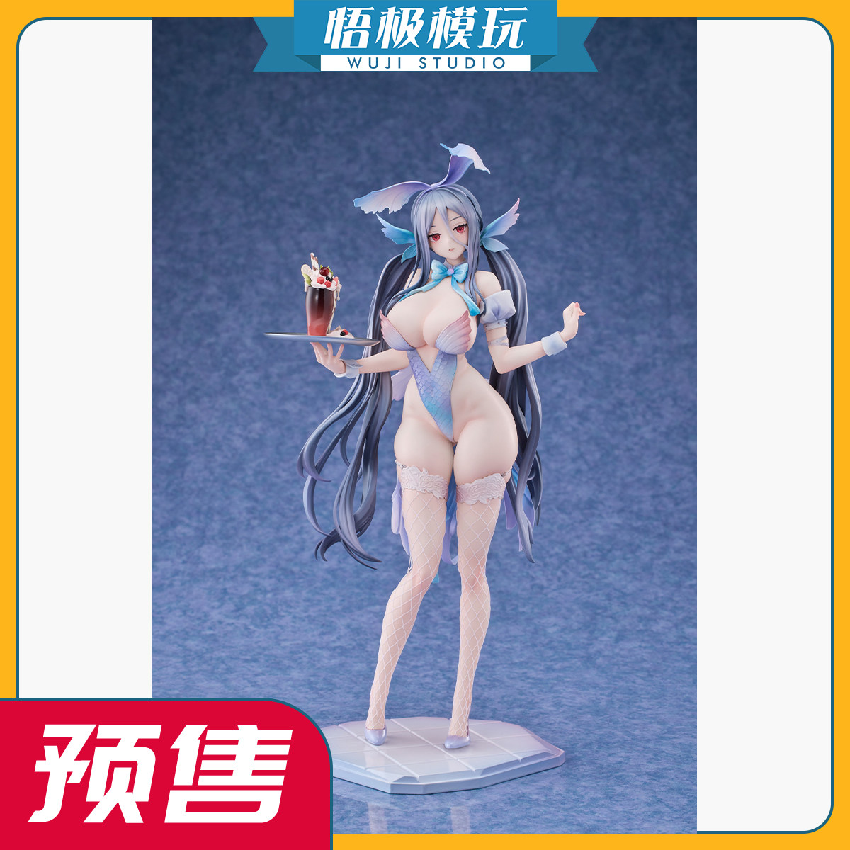 Hobbysakura墨菲亚白日梦召唤