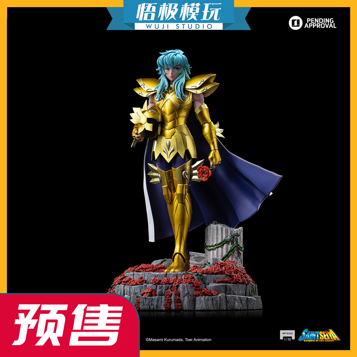 Iron双鱼座黄金圣斗士阿布罗狄