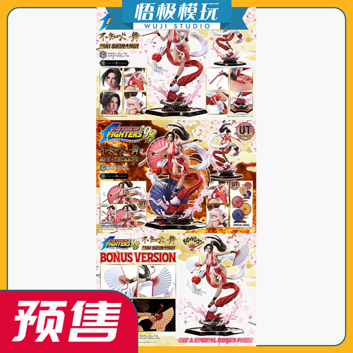 Prime1P1S1/4拳皇98不知火舞