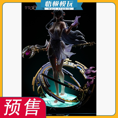 汽水治愈精灵1/4芙芙限量雕像
