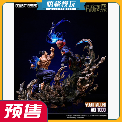 Blazer咒术回战虎杖悠仁东堂葵