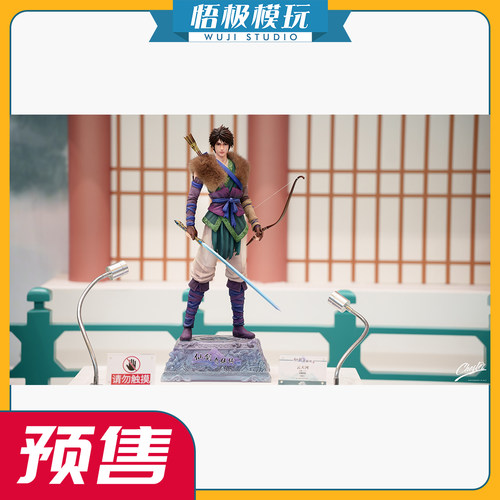 STAREXVA仙剑奇侠传四云天河